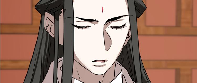 《半缘修仙半缘君》第88话 第42页