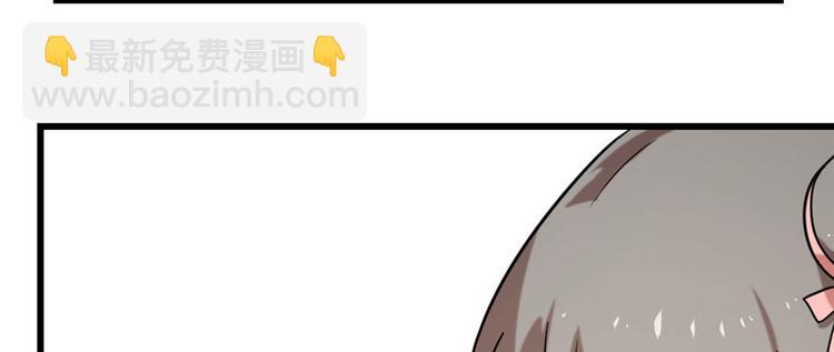 《半缘修仙半缘君》第89话 第11页