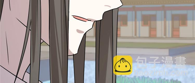 《半缘修仙半缘君》第89话 第17页