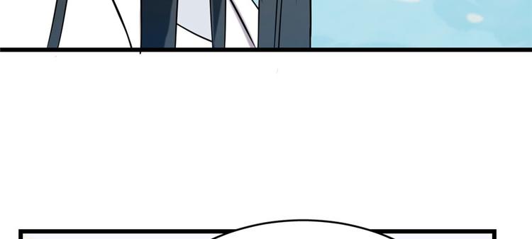 《半缘修仙半缘君》第89话 第19页