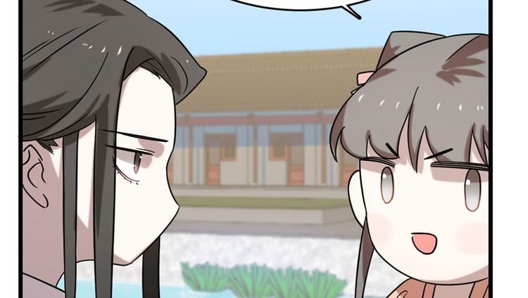 《半缘修仙半缘君》第89话 第21页