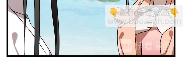 《半缘修仙半缘君》第89话 第22页