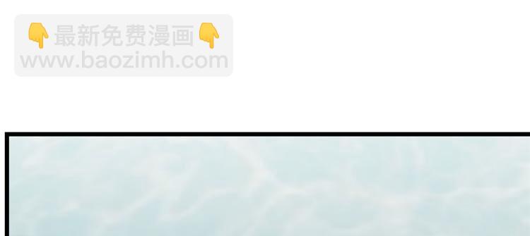 《半缘修仙半缘君》第89话 第23页