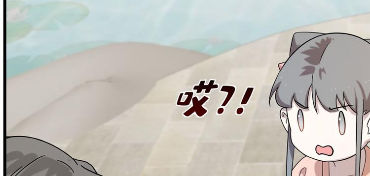 《半缘修仙半缘君》第89话 第24页