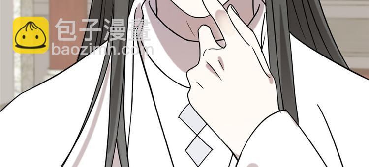 《半缘修仙半缘君》第89话 第30页