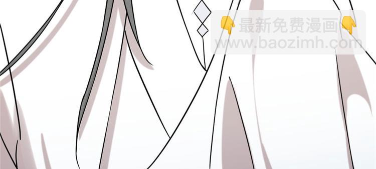 《半缘修仙半缘君》第89话 第31页