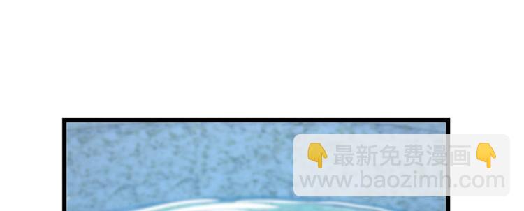 《半缘修仙半缘君》第90话 第15页