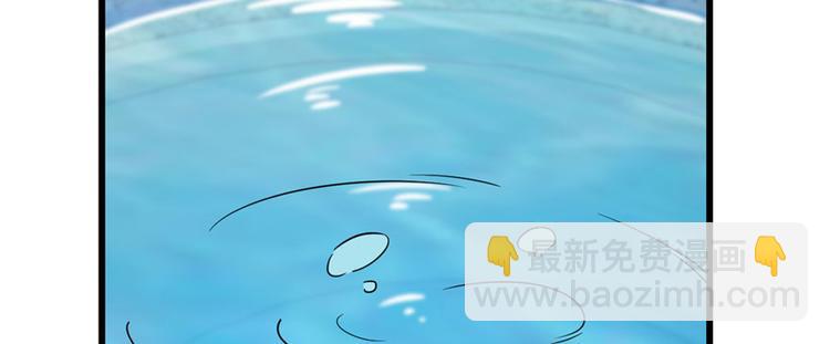 《半缘修仙半缘君》第90话 第16页
