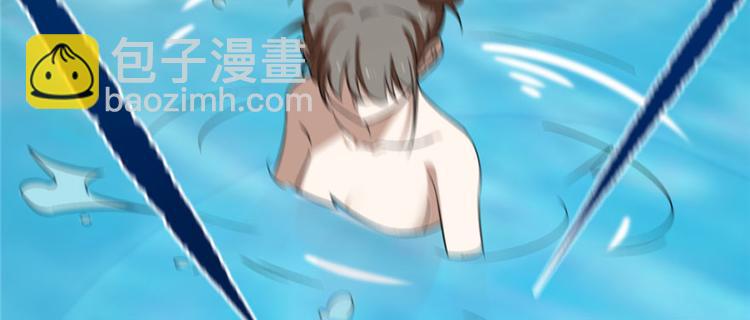 《半缘修仙半缘君》第90话 第20页