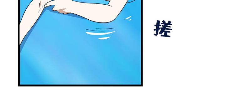 《半缘修仙半缘君》第90话 第24页