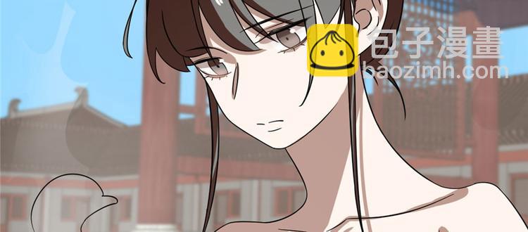 《半缘修仙半缘君》第90话 第32页