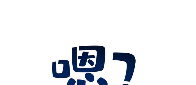 《半缘修仙半缘君》第90话 第33页