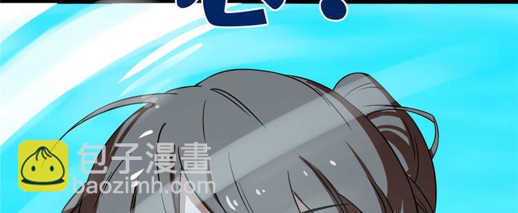 《半缘修仙半缘君》第90话 第34页