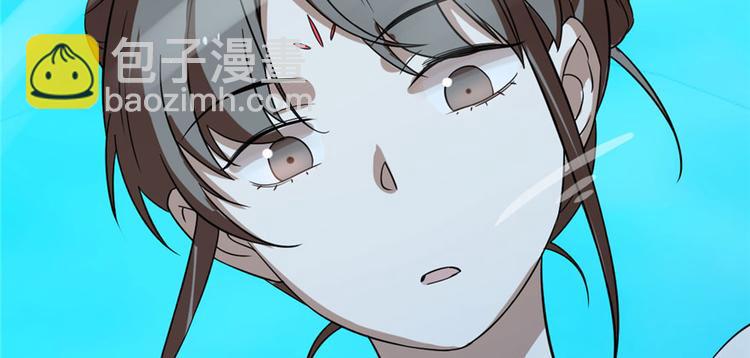 《半缘修仙半缘君》第90话 第35页