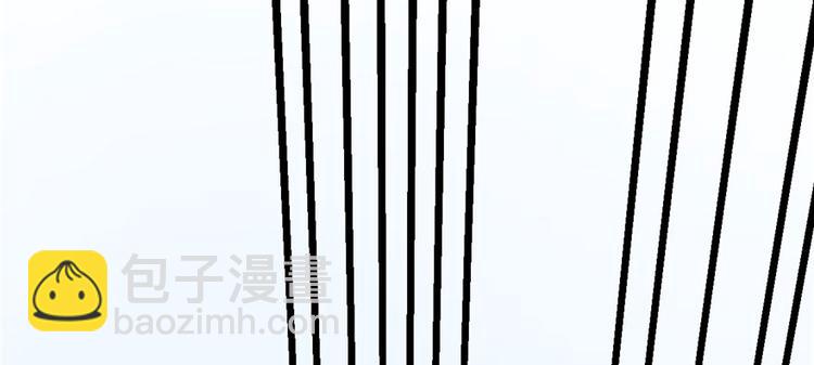 《半缘修仙半缘君》第90话 第37页