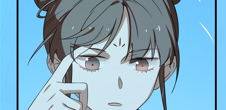 《半缘修仙半缘君》第90话 第47页