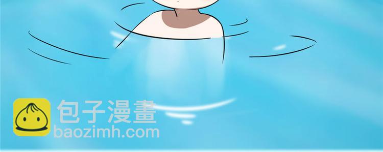 《半缘修仙半缘君》第90话 第7页