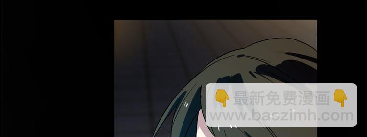 《半缘修仙半缘君》第91话 第15页