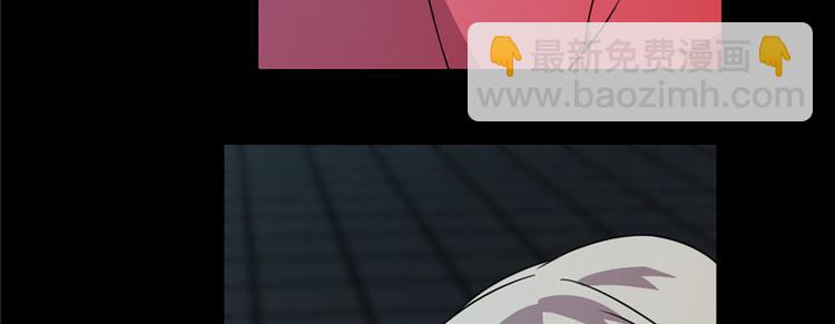《半缘修仙半缘君》第91话 第18页