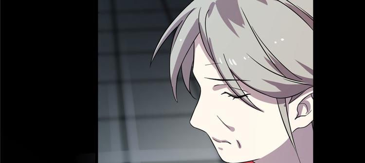 《半缘修仙半缘君》第91话 第19页