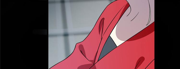 《半缘修仙半缘君》第91话 第20页