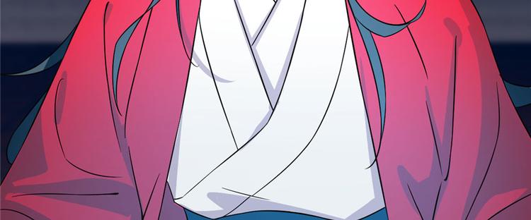 《半缘修仙半缘君》第91话 第29页