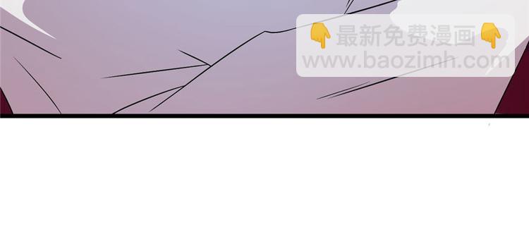 《半缘修仙半缘君》第91话 第31页