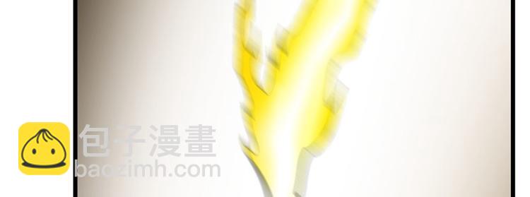 《半缘修仙半缘君》第91话 第33页