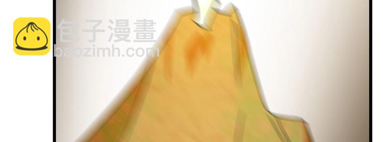 《半缘修仙半缘君》第91话 第34页