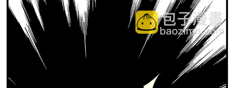 《半缘修仙半缘君》第91话 第38页