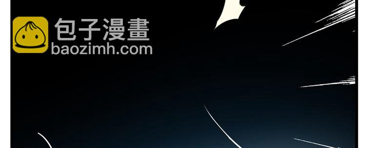 《半缘修仙半缘君》第91话 第39页