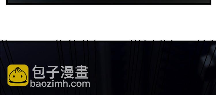 《半缘修仙半缘君》第91话 第43页