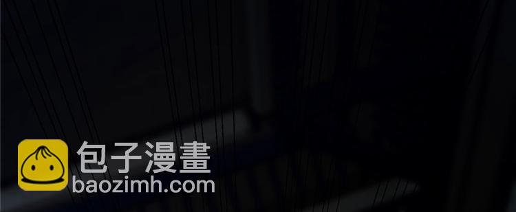 《半缘修仙半缘君》第91话 第44页
