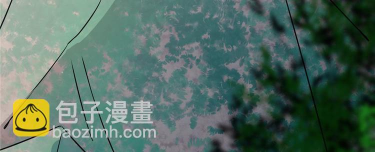 《半缘修仙半缘君》第91话 第7页
