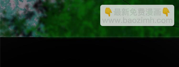 《半缘修仙半缘君》第91话 第9页