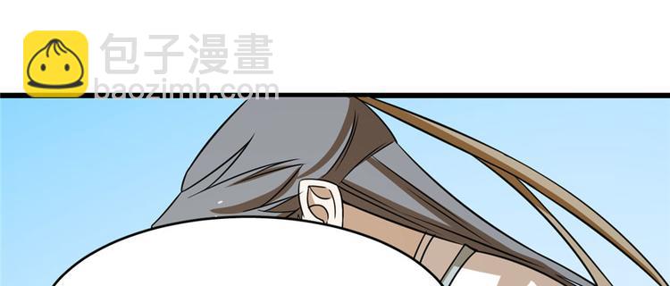 《半缘修仙半缘君》第92话 第32页