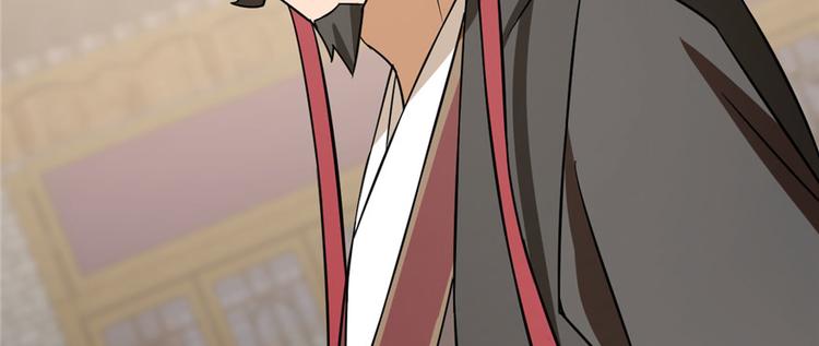 《半缘修仙半缘君》第92话 第38页