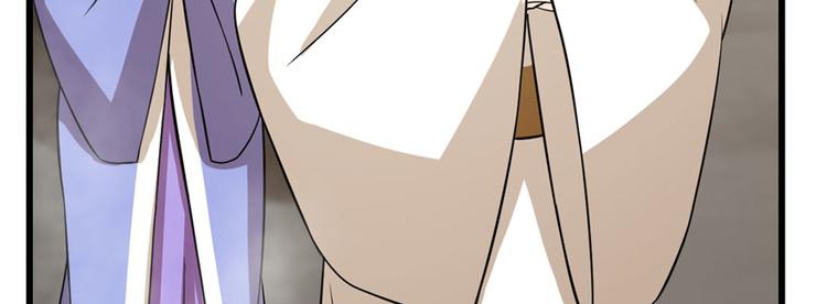 《半缘修仙半缘君》第92话 第7页
