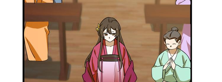 《半缘修仙半缘君》第96话 第20页