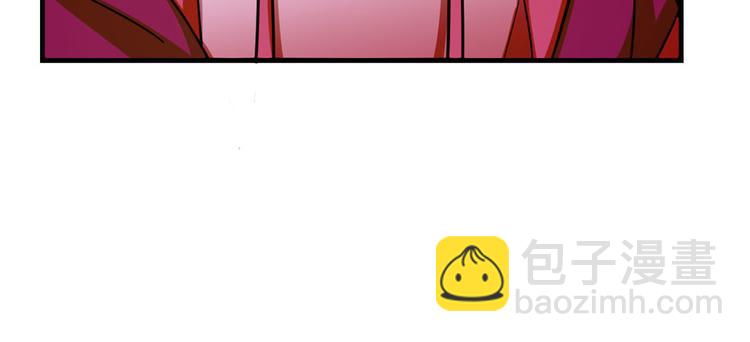 《半缘修仙半缘君》第96话 第31页