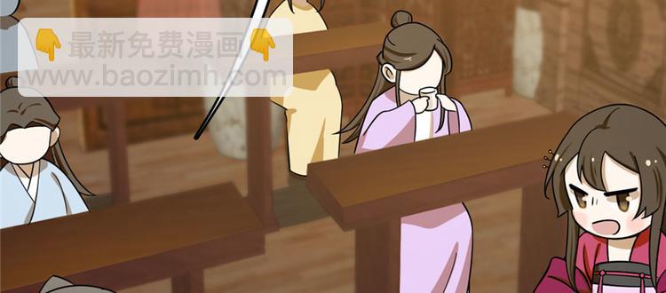 《半缘修仙半缘君》第96话 第33页