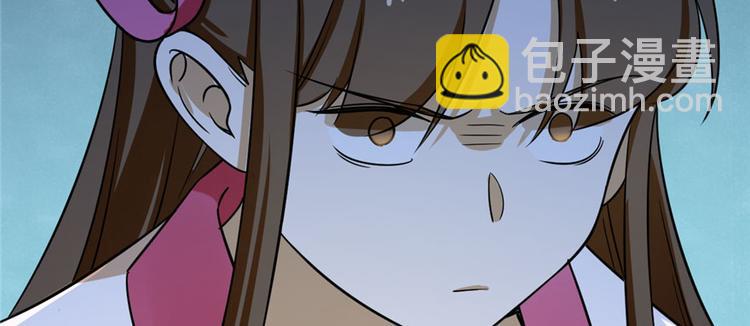 《半缘修仙半缘君》第96话 第40页