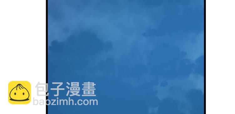《半缘修仙半缘君》第96话 第46页