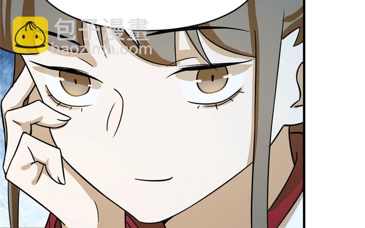《半缘修仙半缘君》第95话 第27页