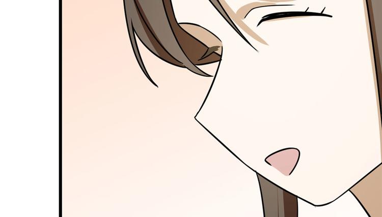 《半缘修仙半缘君》第95话 第40页