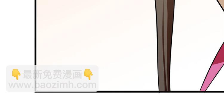 《半缘修仙半缘君》第95话 第41页