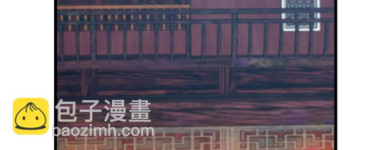 《半缘修仙半缘君》第95话 第6页
