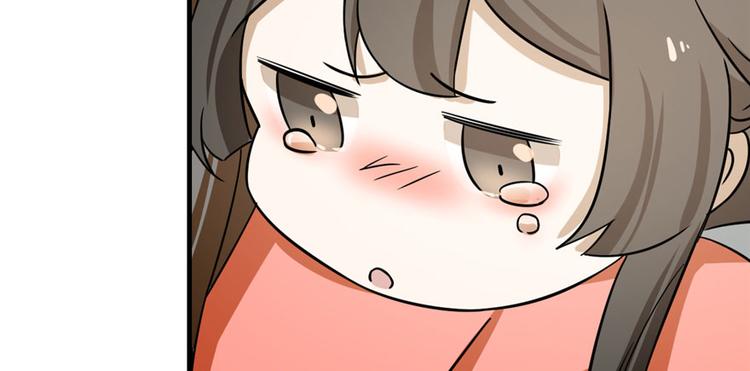 《半缘修仙半缘君》第94话 第12页