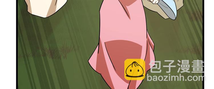 《半缘修仙半缘君》第94话 第22页