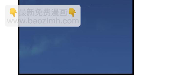 《半缘修仙半缘君》第94话 第27页